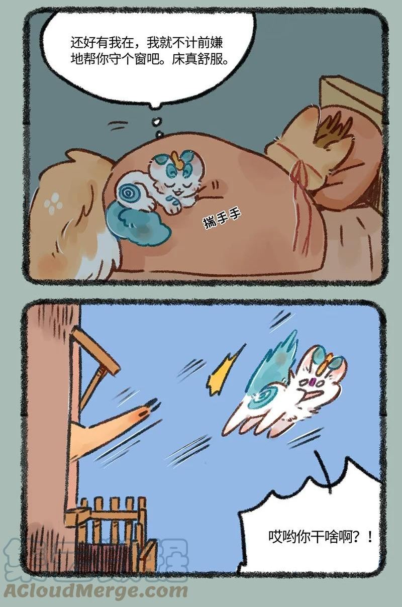 642 打动四老板的方法3