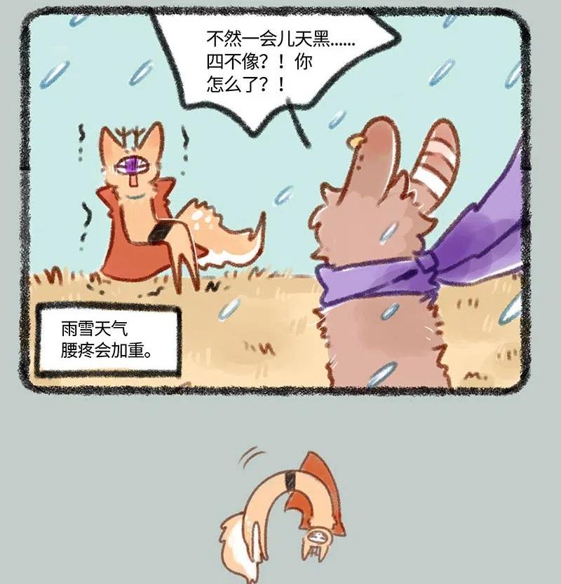 394 老来病3