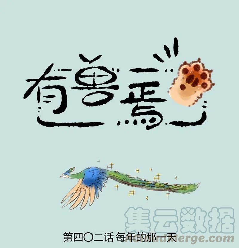 402 孔雀来访0