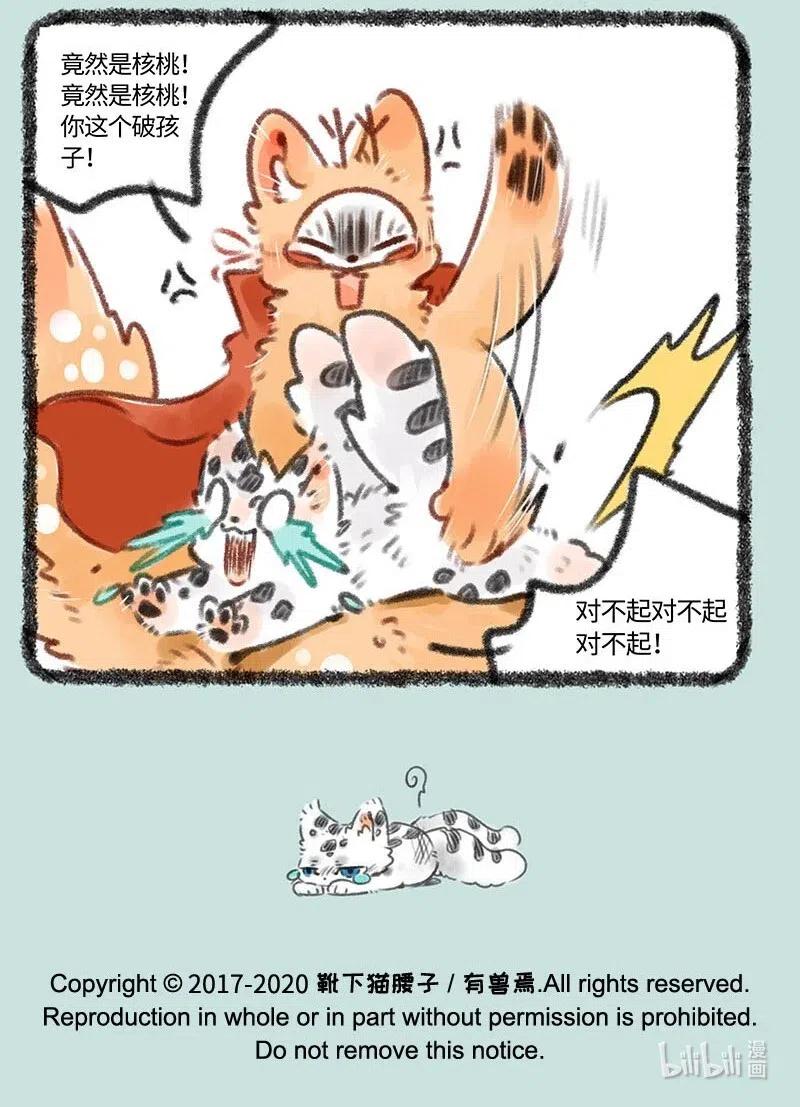 358 伪造4
