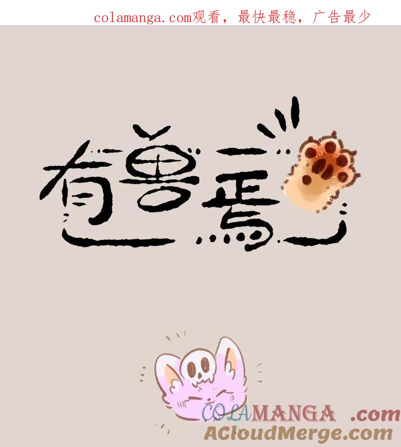 909 仪式开始0