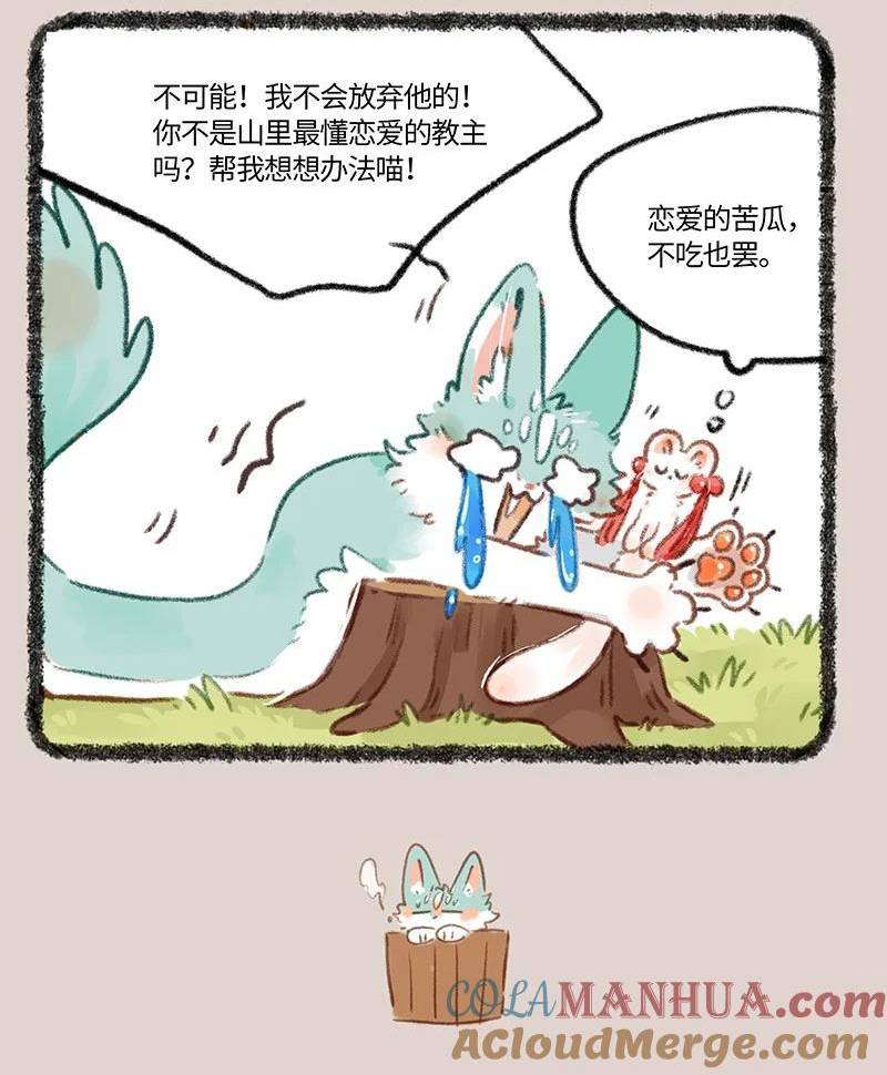 780 最初的心动4