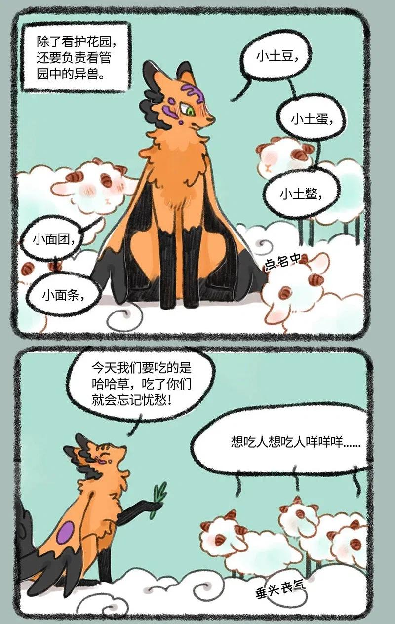 326 向前看1