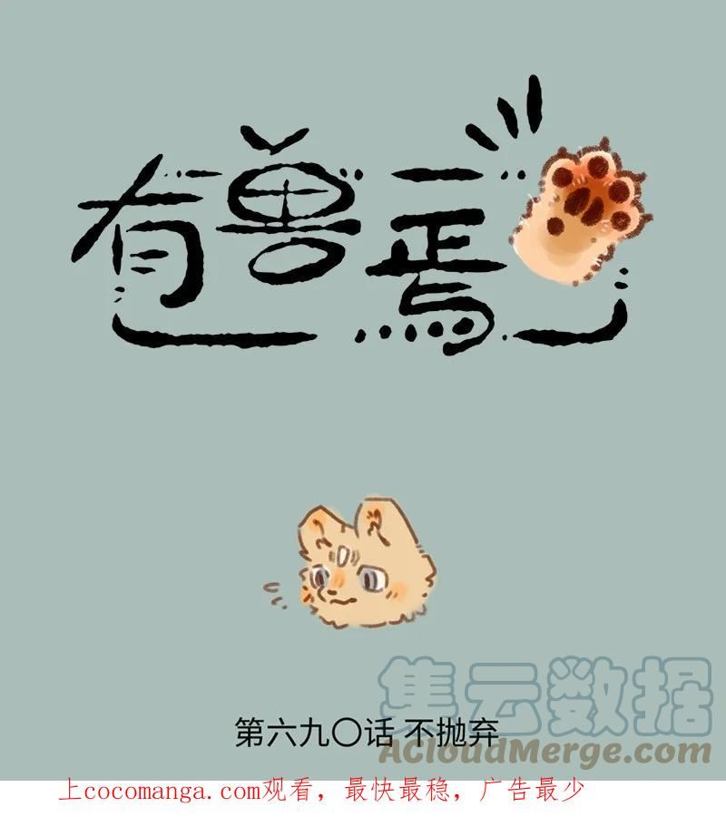 690 参加婚礼的准备1