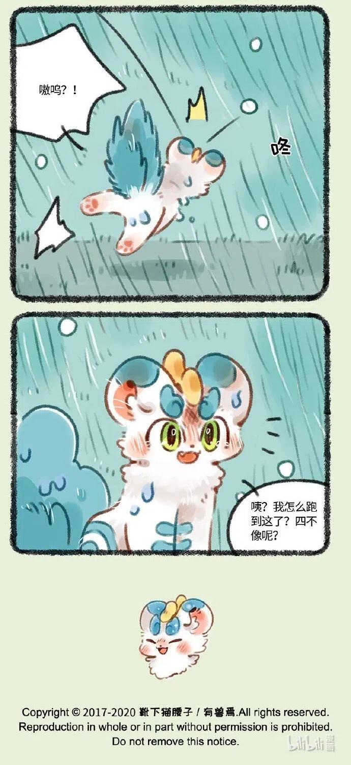 366 短暂的记忆4