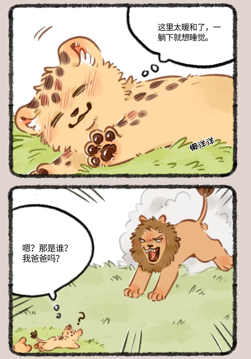 877 投胎之旅2