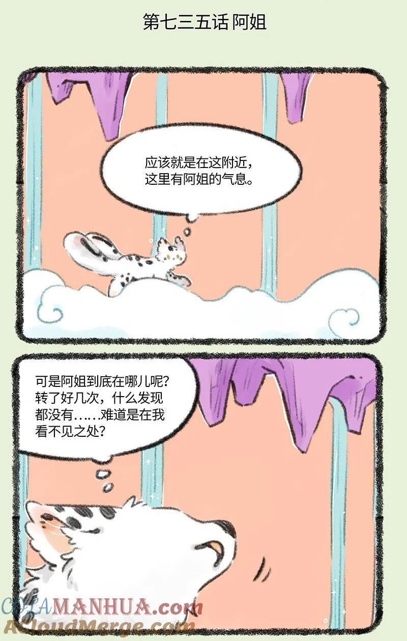 735 阿姐你到底在哪1