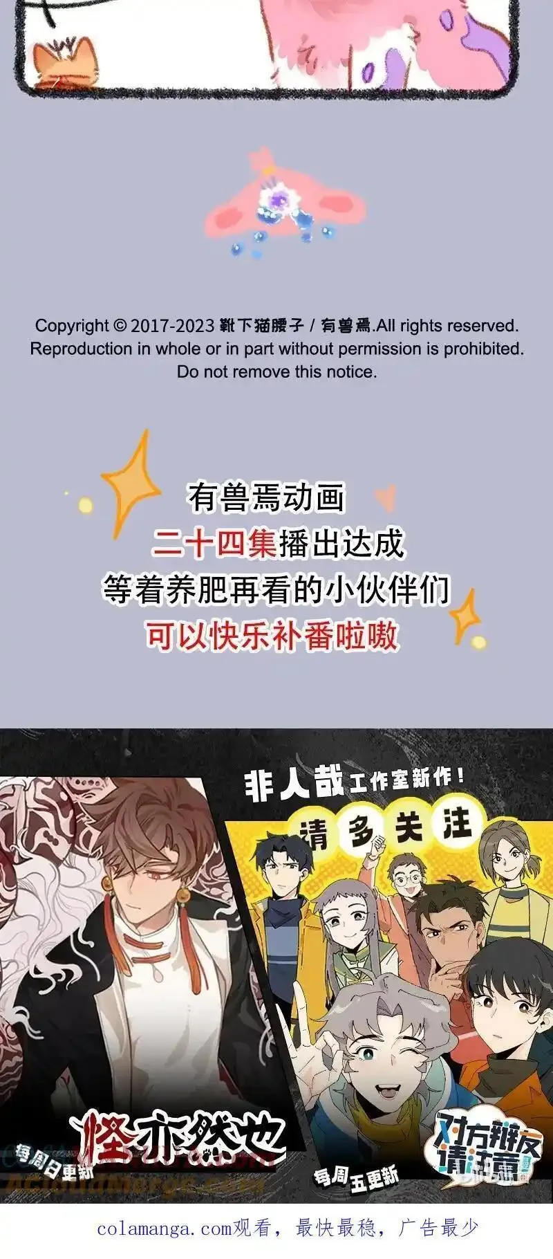 839 天罚4