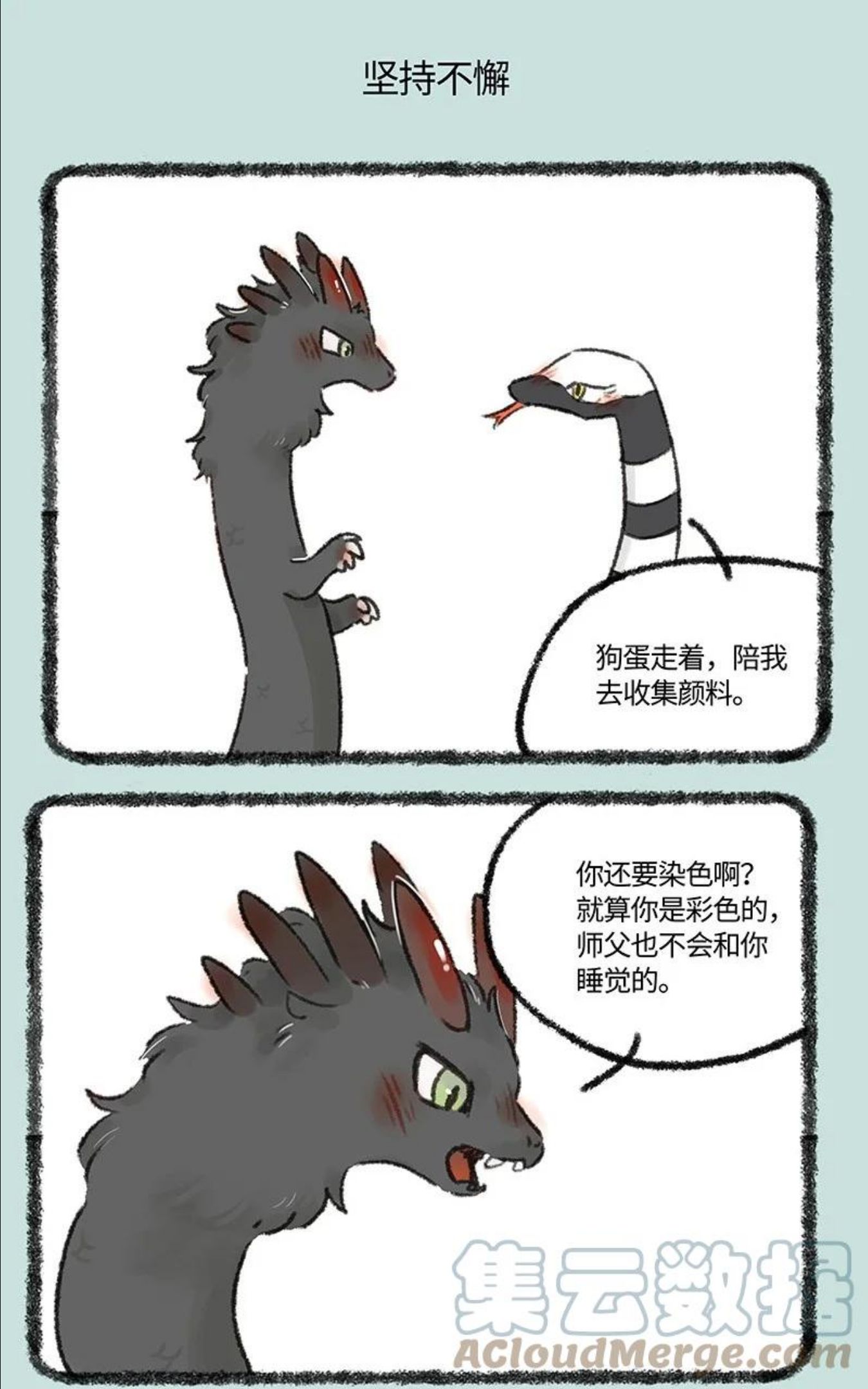 591 只要功夫深4
