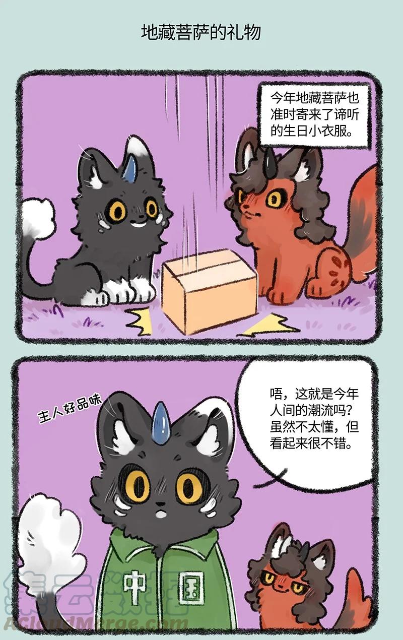 504 有福同享好兄弟4