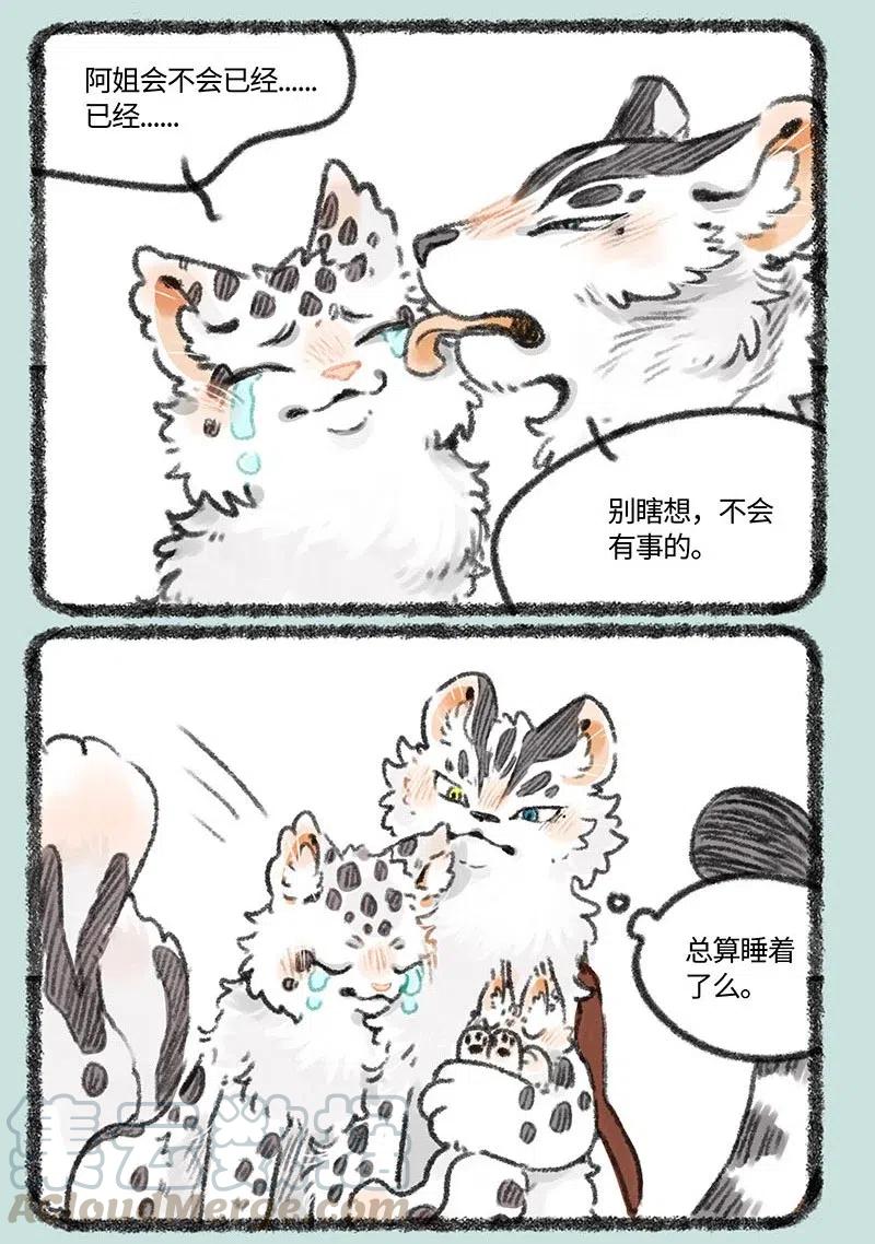 408 喝酒之后就是一家人4