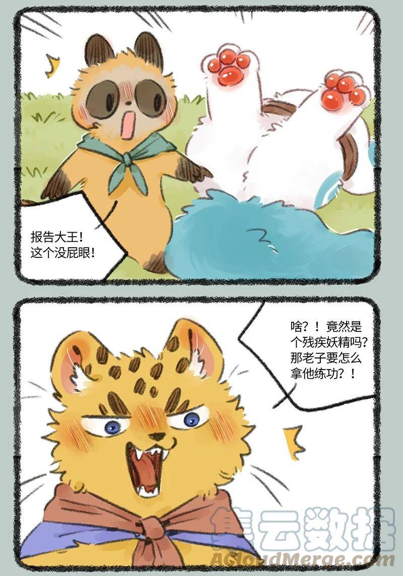 726 黑云山事件下1