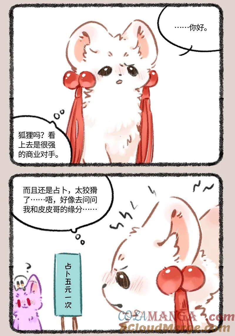 963 商业对手3