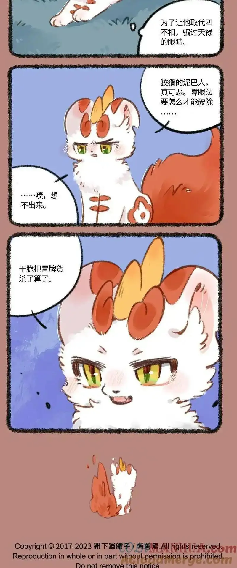 831 夜钓有风险2