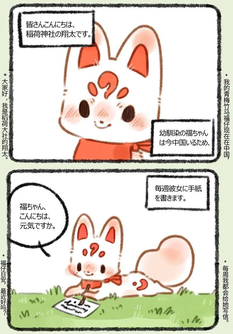 317 2020春日纪事1