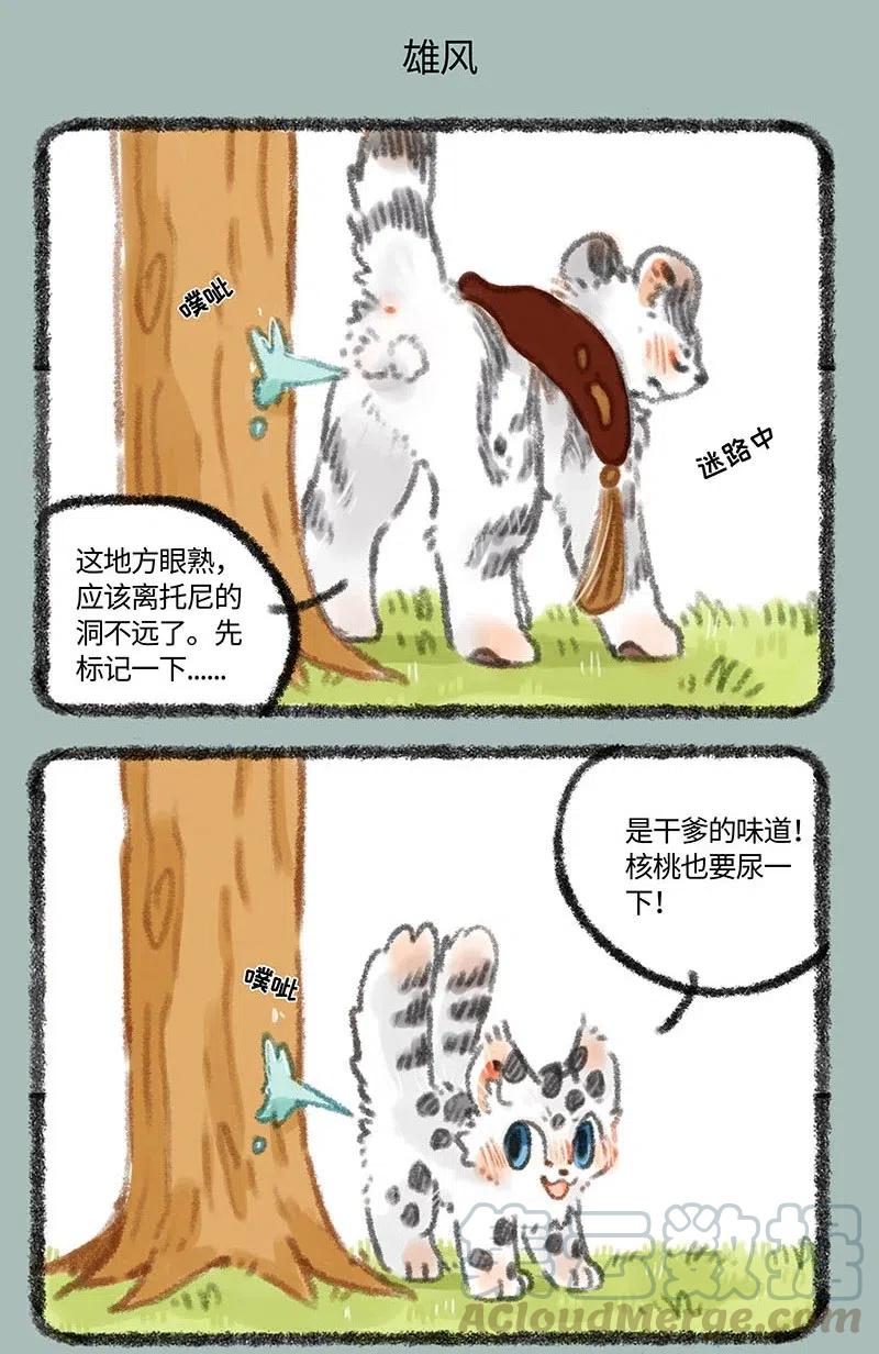 296 特殊的圈地方法4