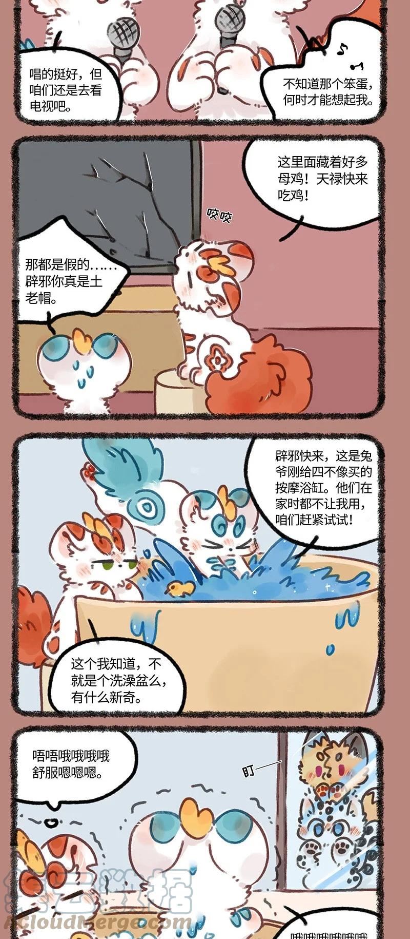 696 兄弟拆家1