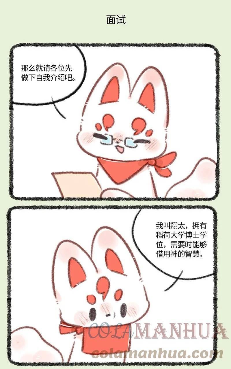 721 大人的游戏4