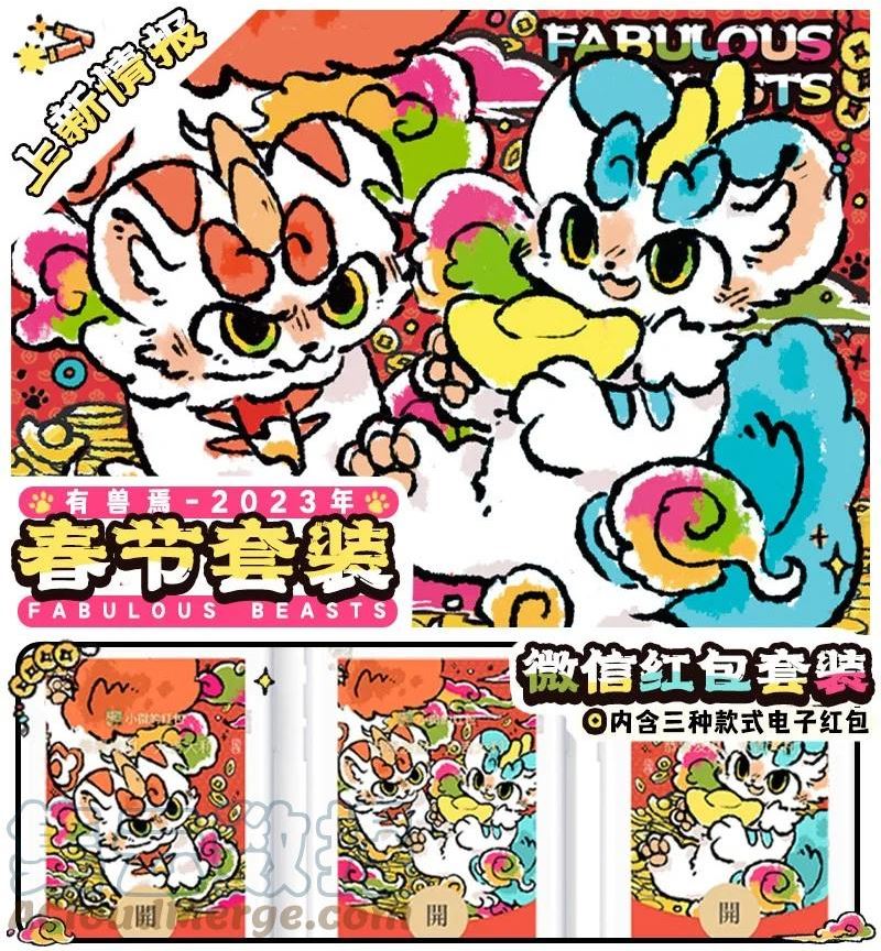 701 旧敌相认4