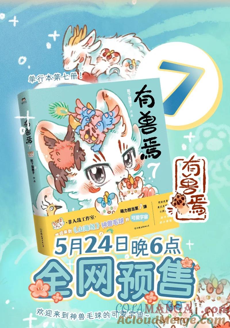 904 逆天而行4