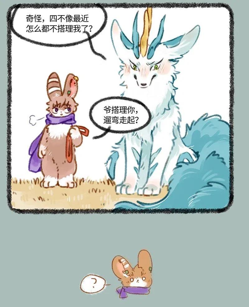 404 今时不同往日3