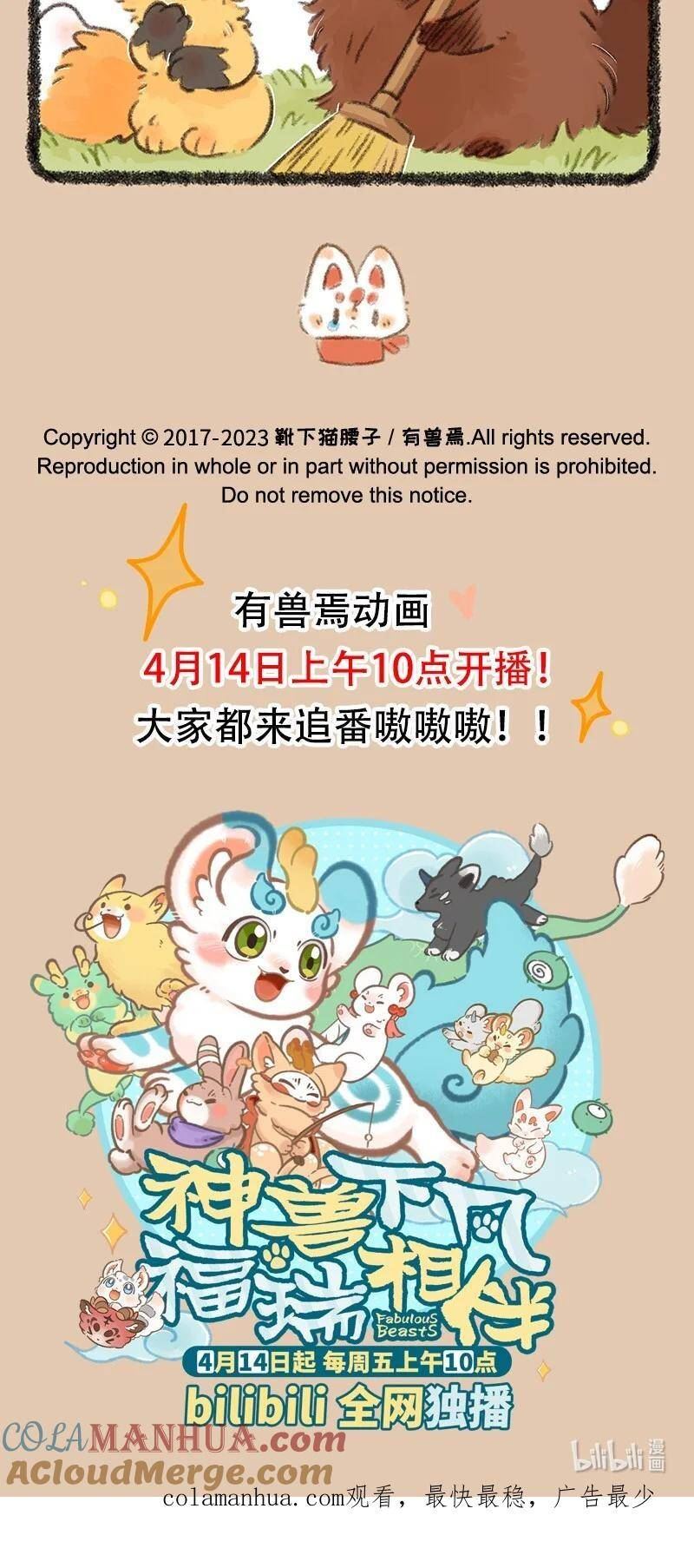 743 送别福仔4