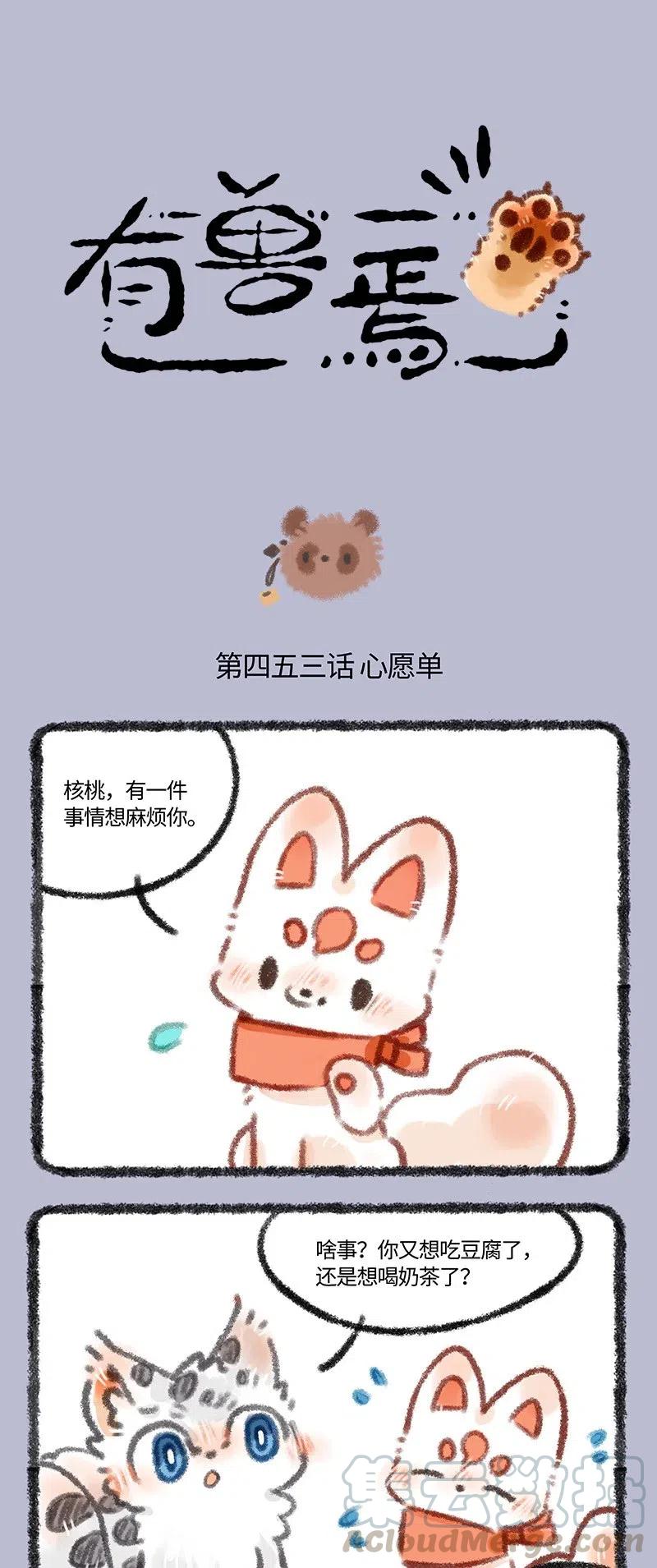 453 敬业的乐乐0
