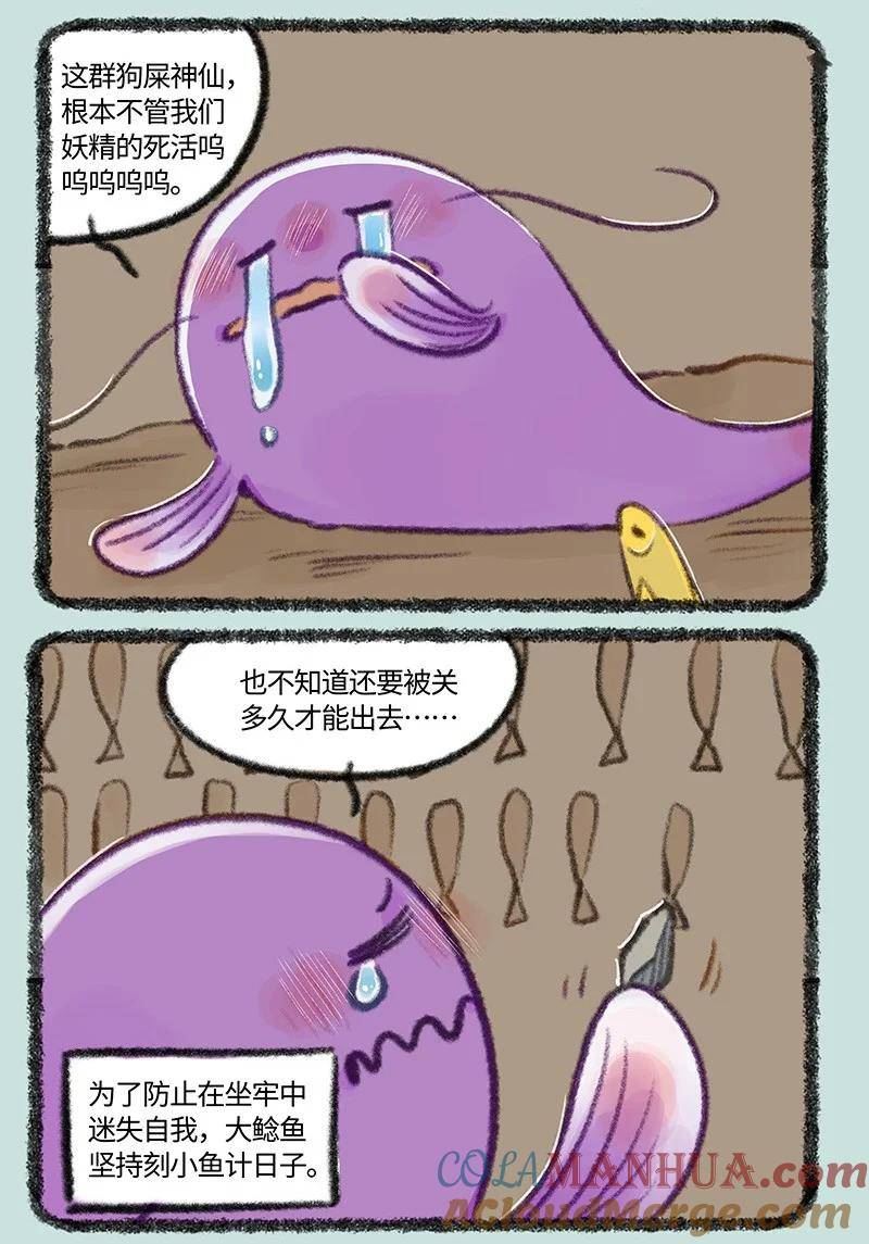 740 刑溢释放1