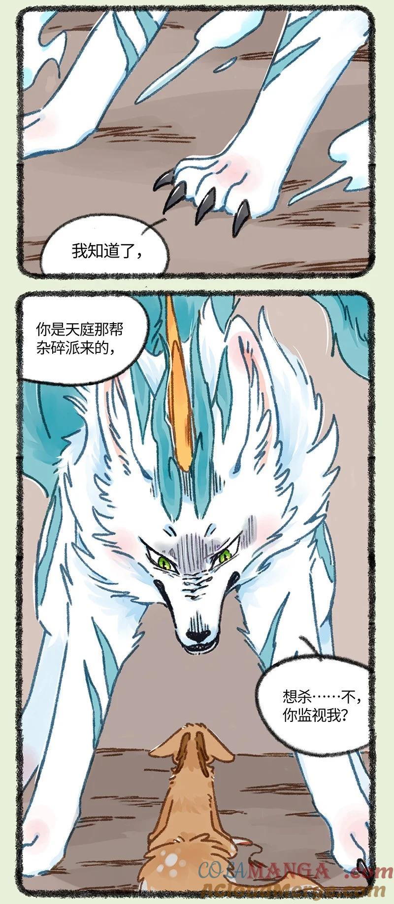 901 记忆恢复3