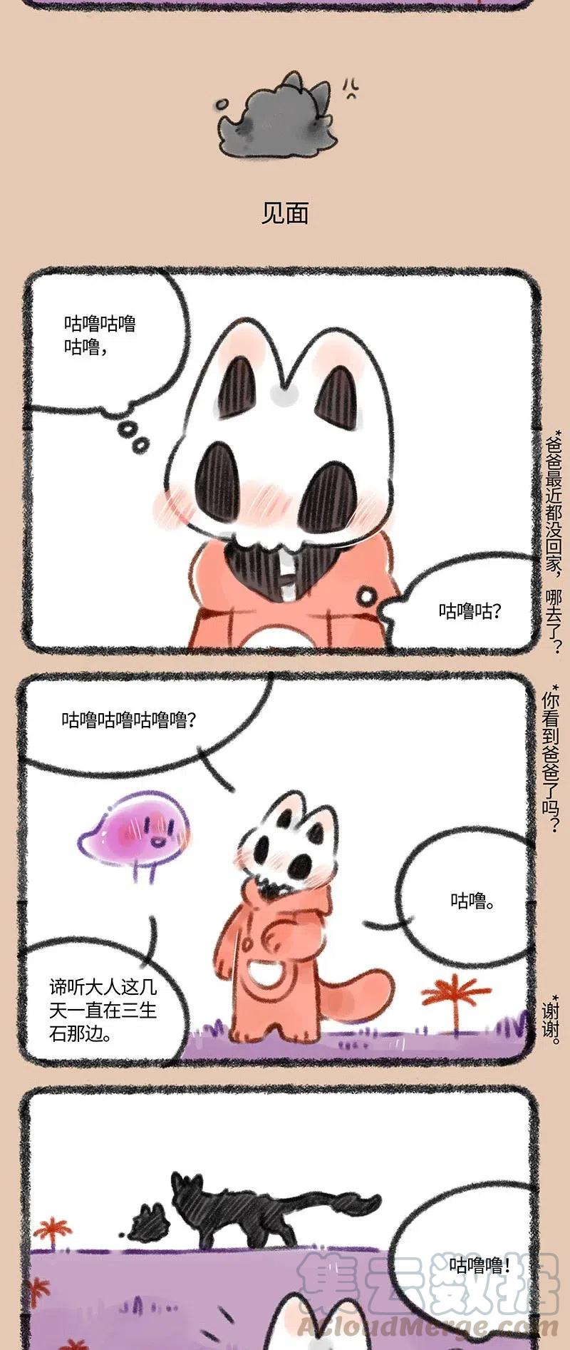 363 滥竽充数2