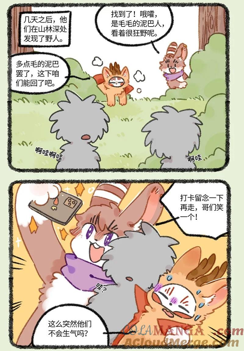 927 出门散心4