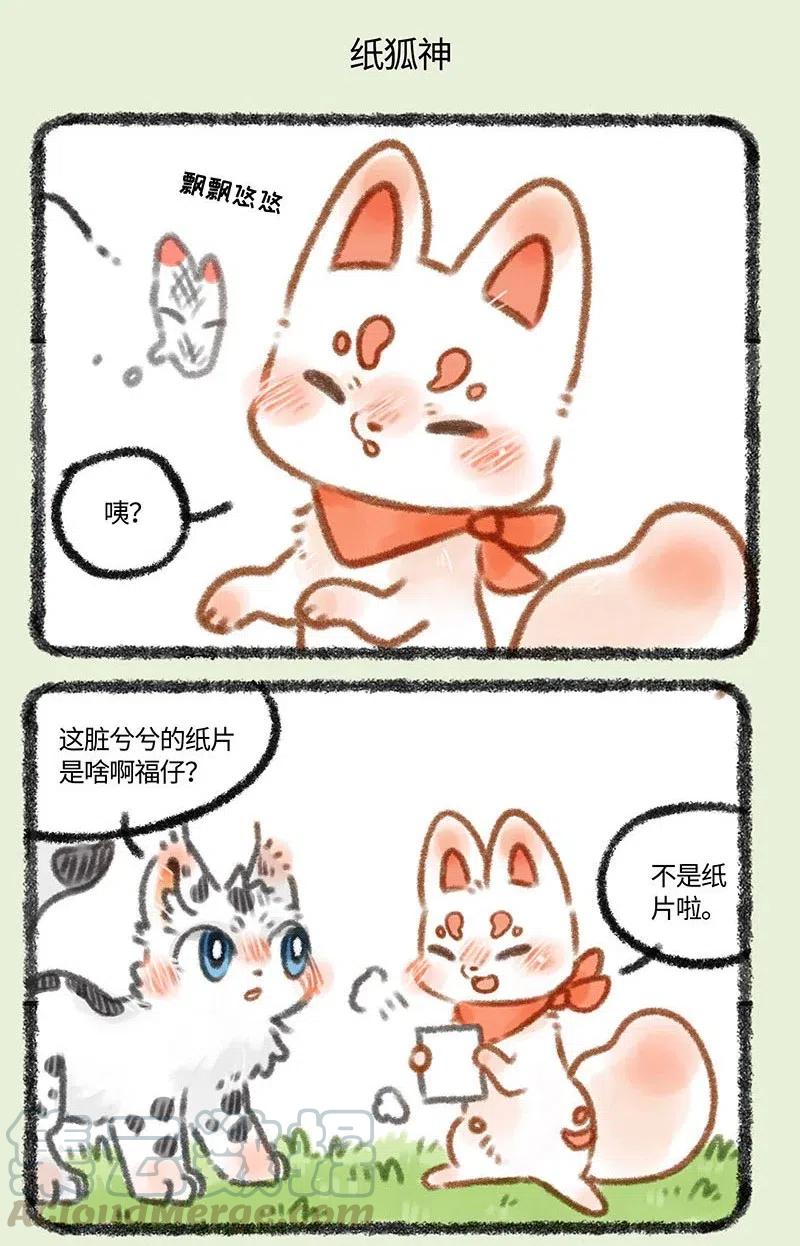 317 2020春日纪事4