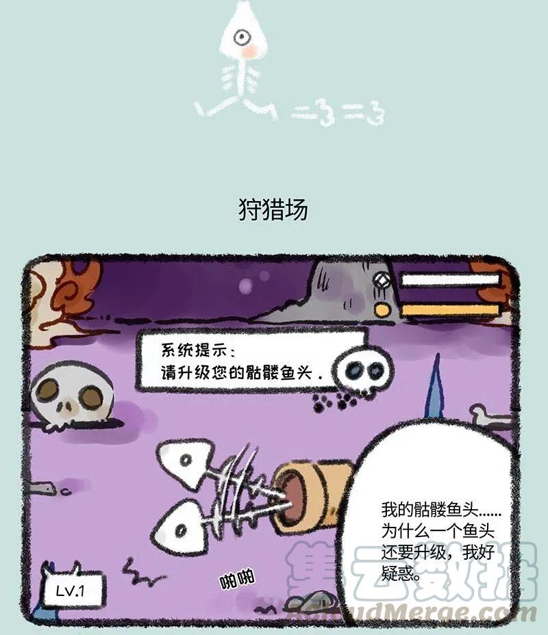 281 王者鱼头4