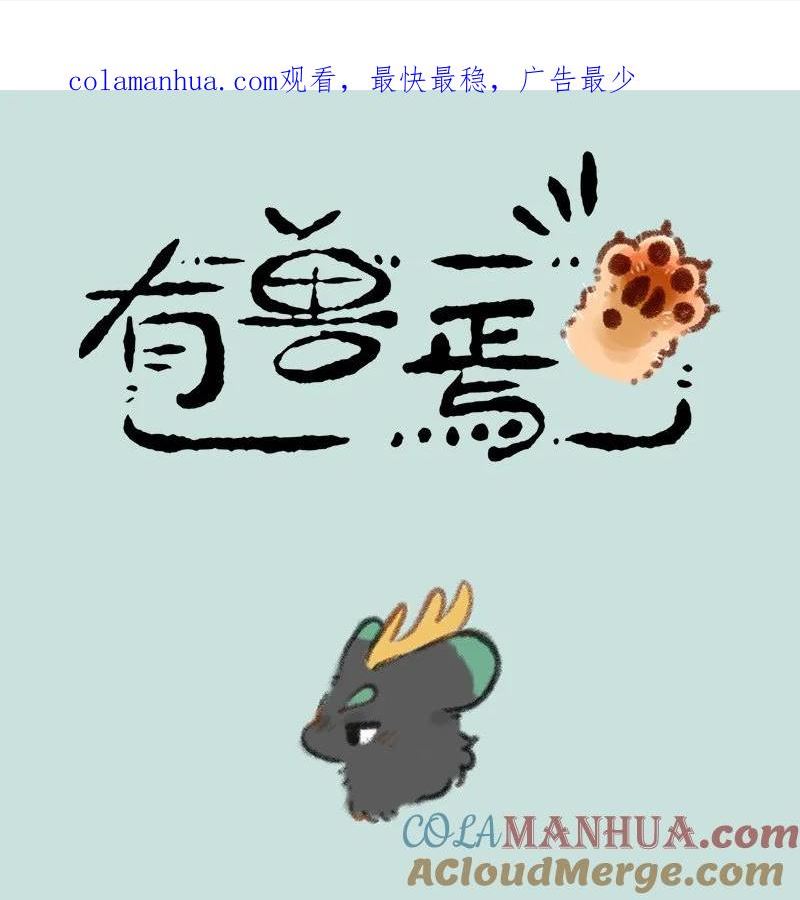 749 麒麟赐福0