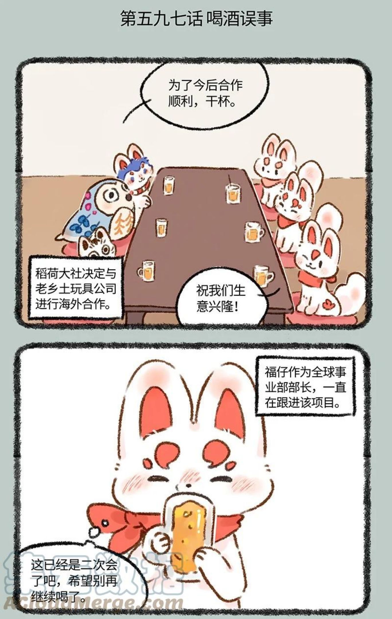 597 犬张子小姐1