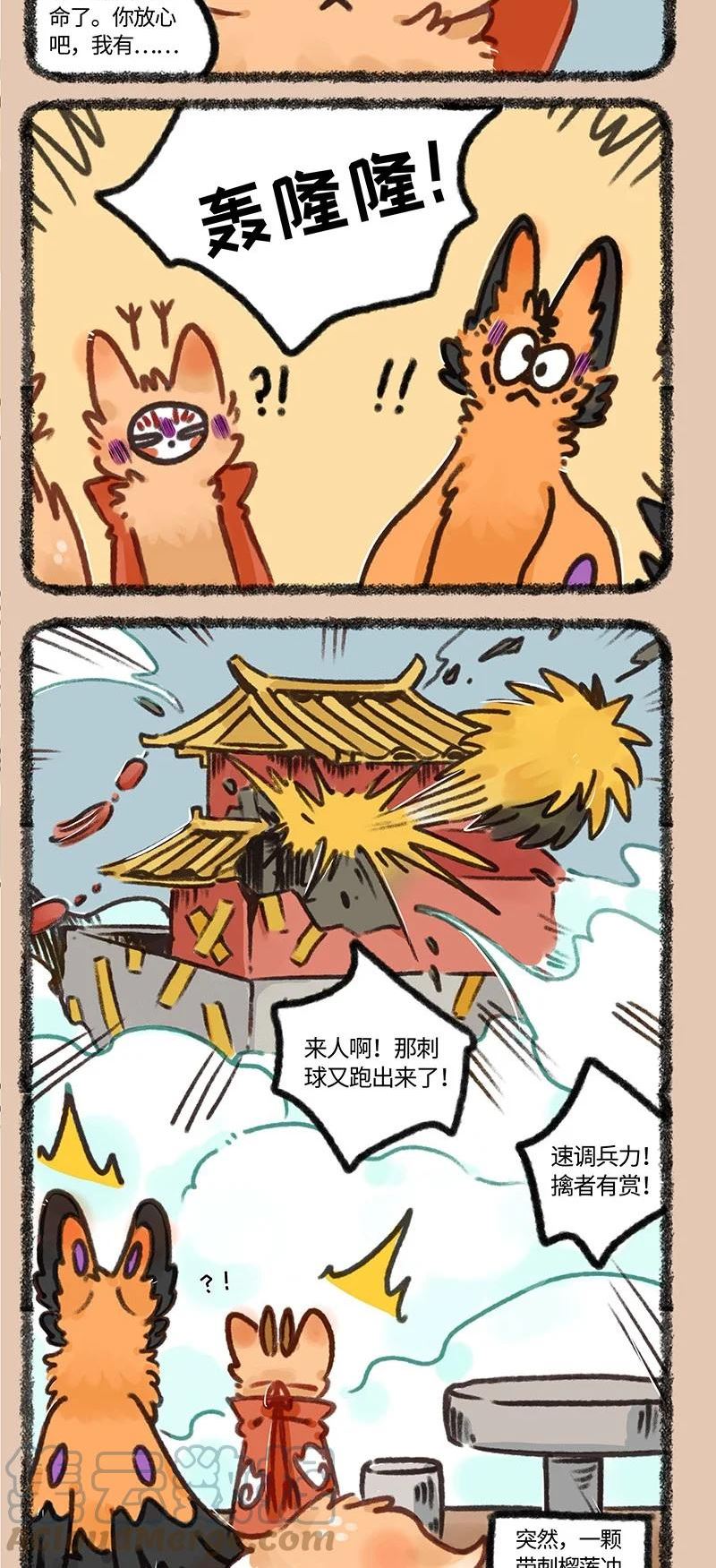 698 天庭之行2