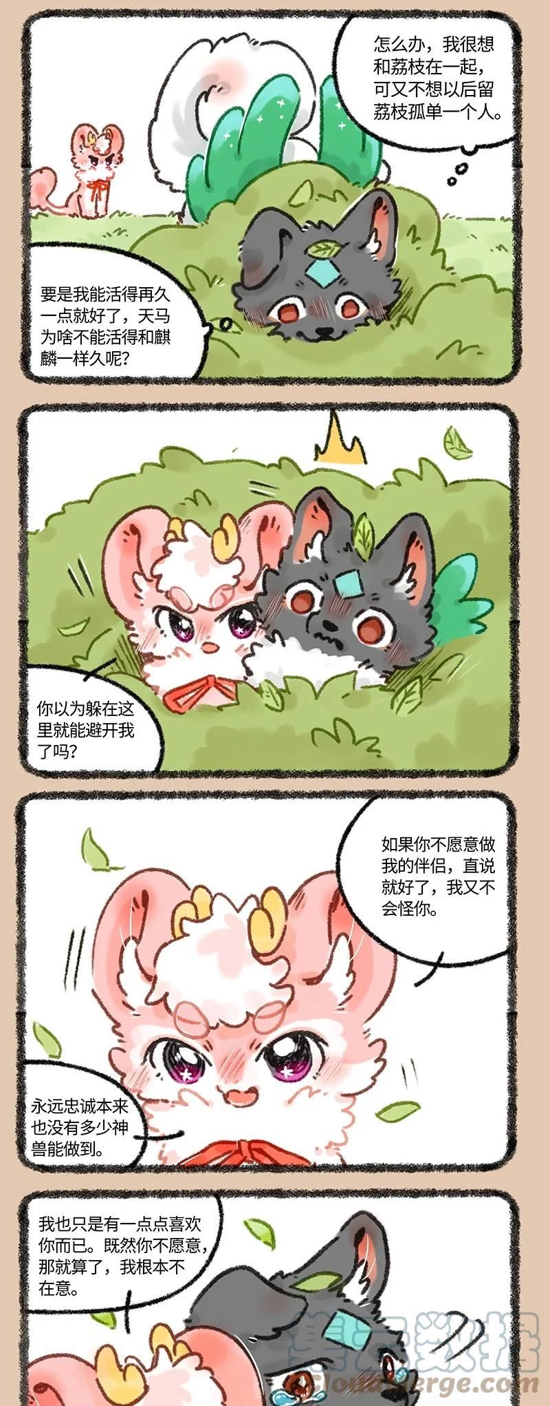 667 爱是一道难题1