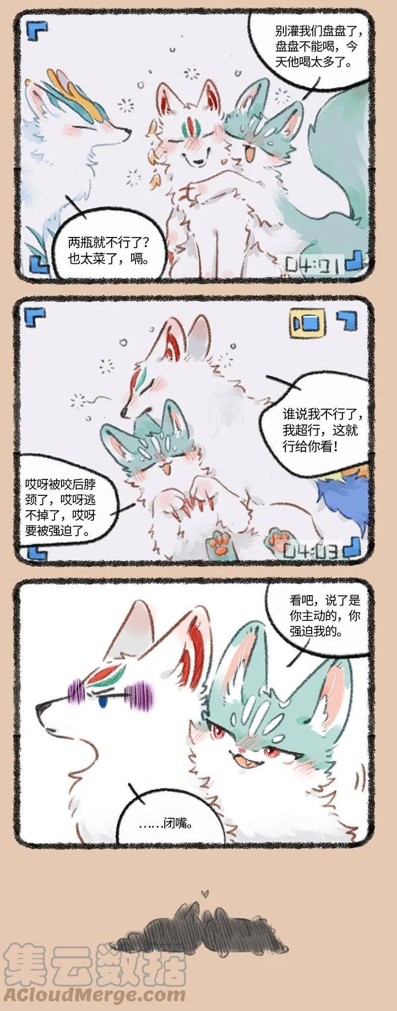 708 不清不楚的关系0