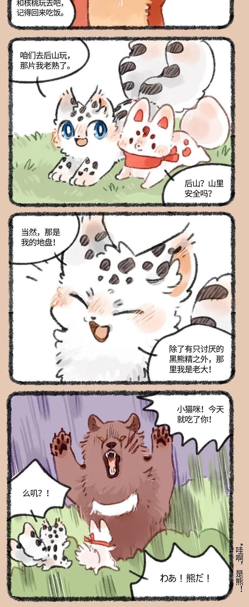 435 秀才遇到兵0