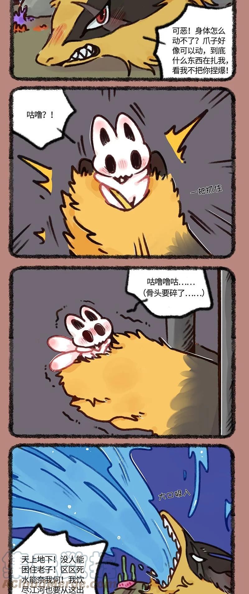 700 毁天灭地2
