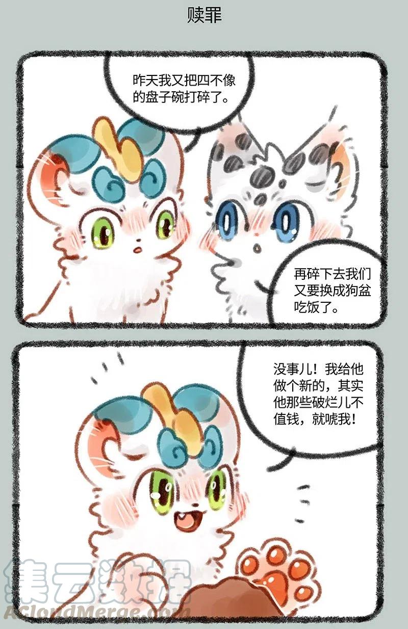 357 聚宝盆3