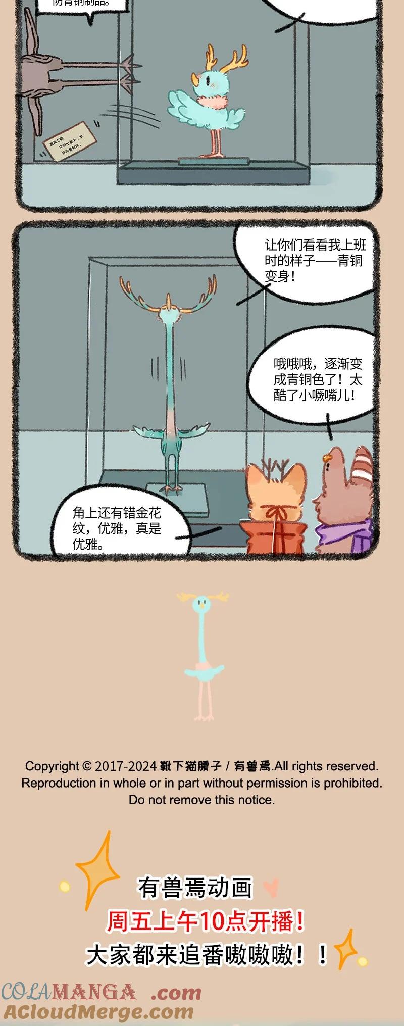 930 逃出牢笼2