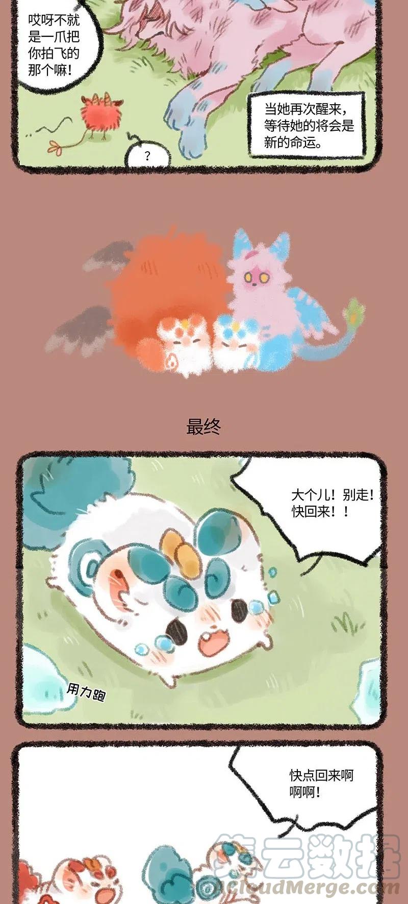 262 最后3