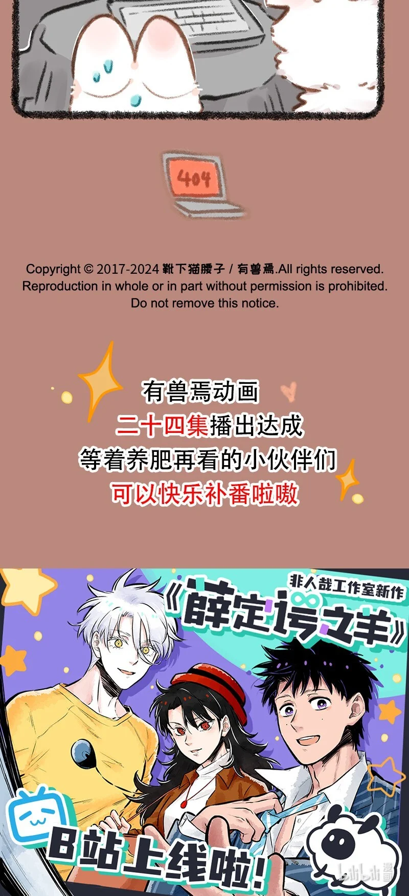 892 老古董与现代技术4