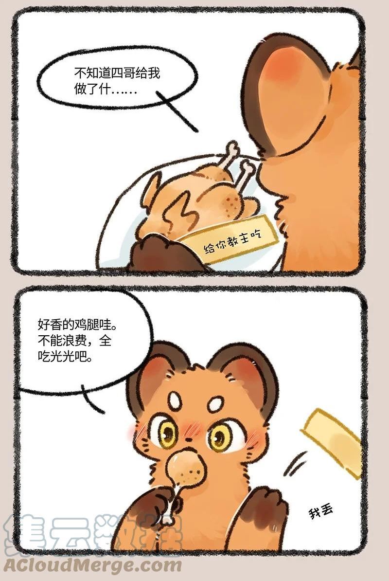 629 亲兄弟明算账2