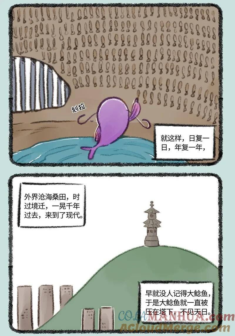 740 刑溢释放2