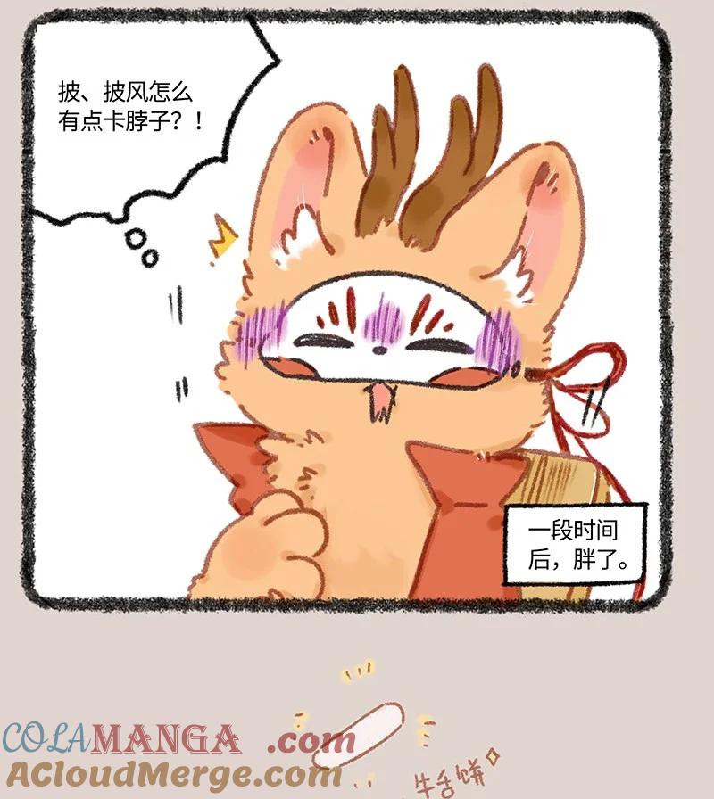957 长秋膘2