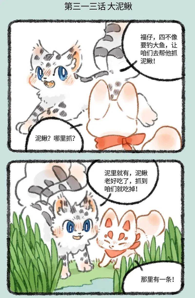 313 巴陵君1