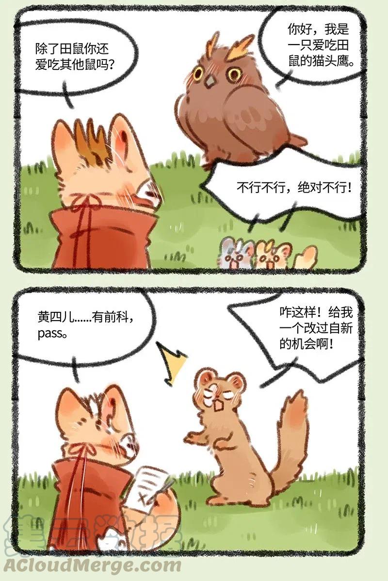 380 仓库管理员招聘1