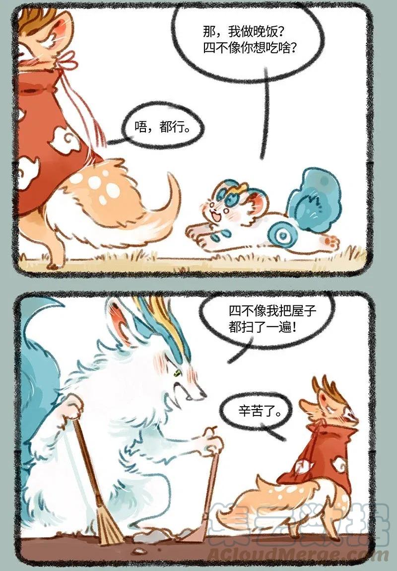 404 今时不同往日2